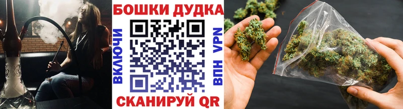 Наркошоп купить A PVP  МЕФ  ГАШИШ  МАРИХУАНА  КОКАИН  Новодвинск