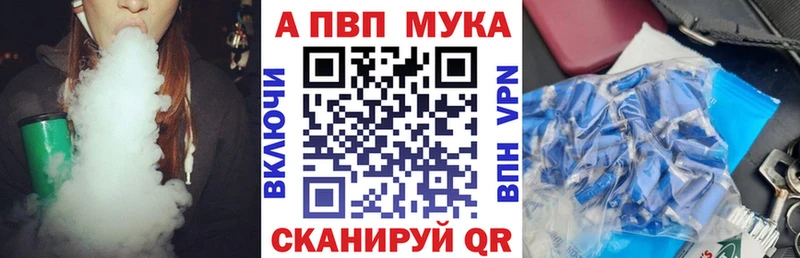 А ПВП мука  Купить  Новодвинск 