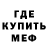 Героин белый Hamad FM