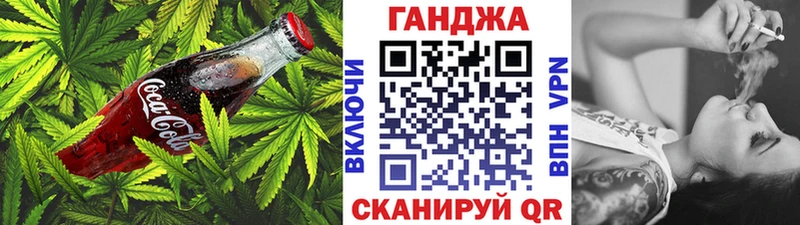 Печенье с ТГК марихуана  Купить  Новодвинск 