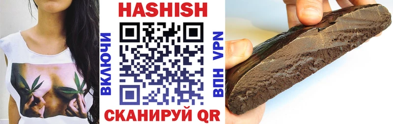 ГАШИШ убойный  Купить где  Новодвинск 