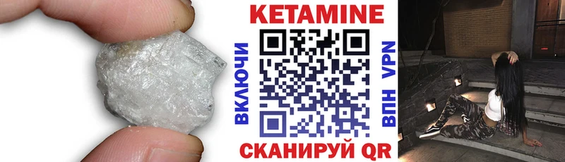 Купить  Новодвинск  КЕТАМИН ketamine 