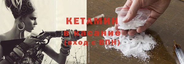 COCAINE Горнозаводск