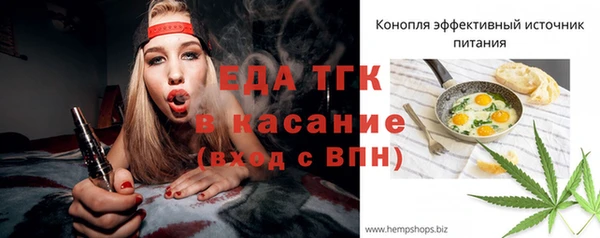 COCAINE Горнозаводск