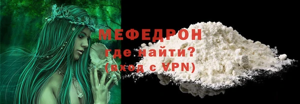 гашик Горно-Алтайск