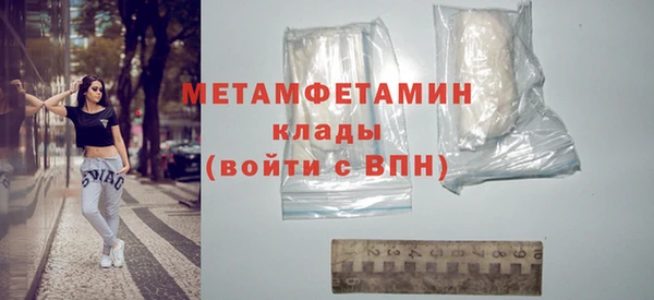гашик Горно-Алтайск