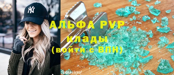 гашик Горно-Алтайск