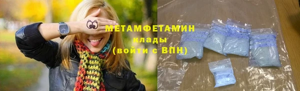 гашик Горно-Алтайск