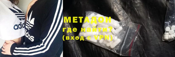 COCAINE Горнозаводск
