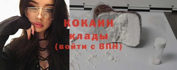 COCAINE Горнозаводск