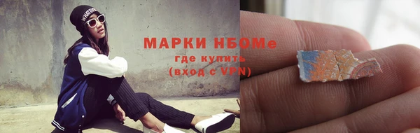гашик Горно-Алтайск