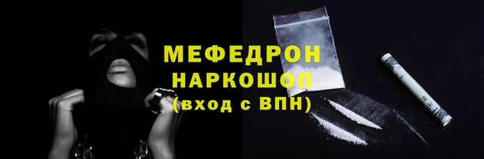 гашик Горно-Алтайск