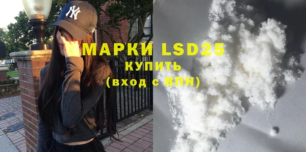 COCAINE Горнозаводск