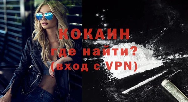 гашик Горно-Алтайск