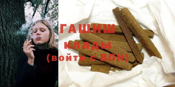 гашик Горно-Алтайск