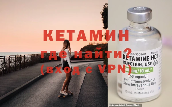 COCAINE Горнозаводск