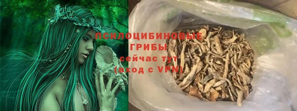COCAINE Горнозаводск