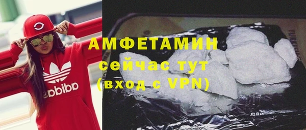 гашик Горно-Алтайск