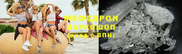 COCAINE Горнозаводск