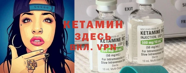 COCAINE Горнозаводск