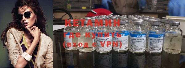 гашик Горно-Алтайск