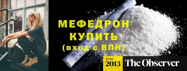 COCAINE Горнозаводск