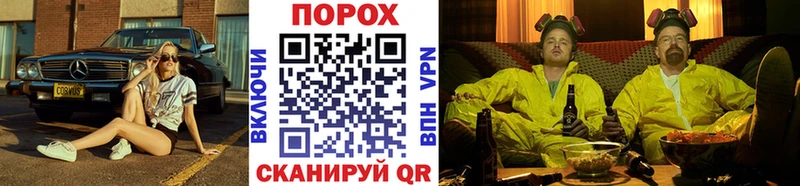 Первитин Methamphetamine Новодвинск