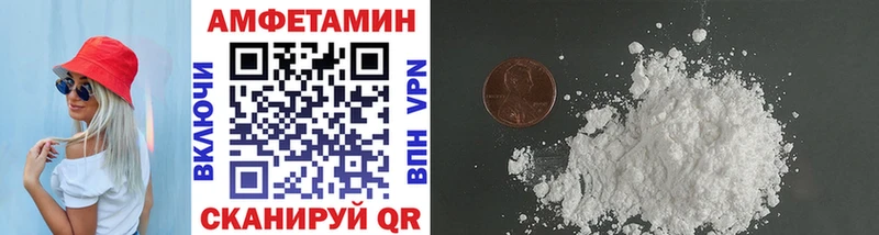 Купить закладки  Новодвинск  Первитин винт 