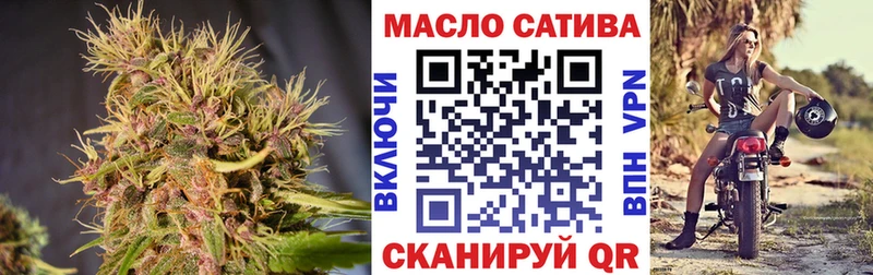 Дистиллят ТГК гашишное масло  Купить где  Новодвинск 